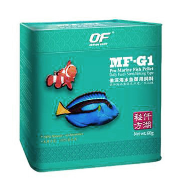 Ocean Free Pro-Marine Granules Fish Food 60g MF-G1