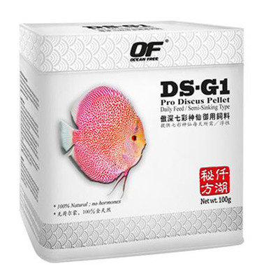 Ocean Free Pro-Discus Granules Fish Food Small 120g DS-G1