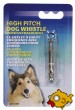 Dogit High Pitch Dog Whistle with Ultrasounds