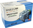 Hailea Aquarium Air Compressors