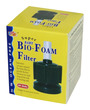 Ocean Free Bio-Foam Sponge Filter Baby