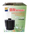 Xinyou Super Biochemical Sponge Filter XY-180